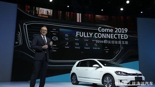 大众专属新能源汽车的MEB平台是什么样的?_