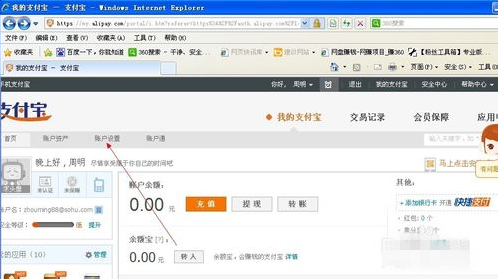 淘宝卖家实名认证页要复印,在哪里进入?_360
