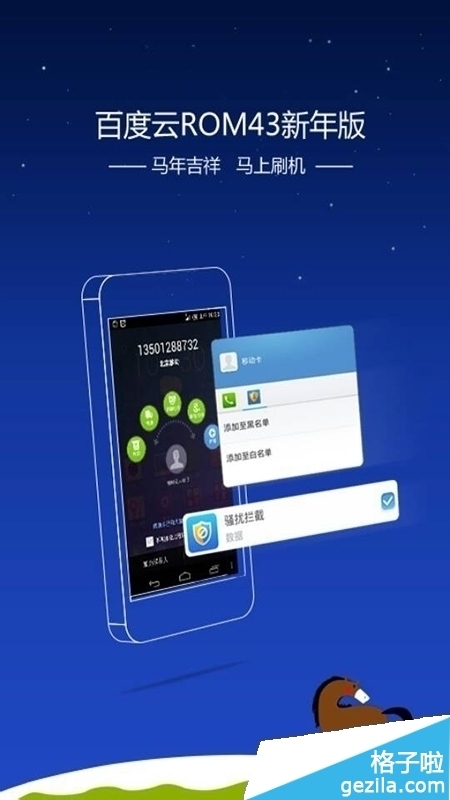 猎豹清理大师如何获取root权限的方法_360问答