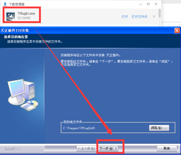 autocad2013要装哪个版本的天正插件,怎么安装