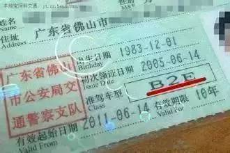 2017年1月1日起,驾驶证年龄又出新标准,这些你知道多少? 2017年1月1日起,驾驶证年龄又出新标准,这些你知道多少?