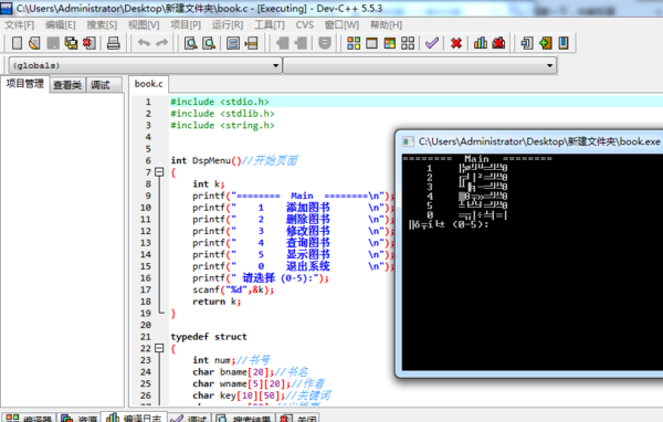 devc++中文乱码_360问答