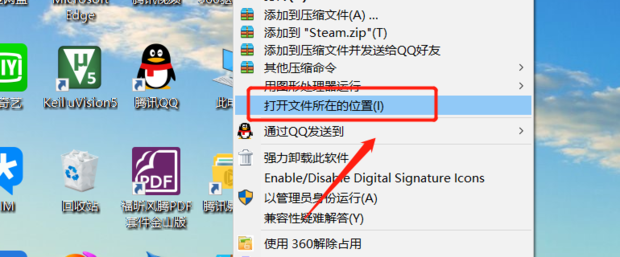 steam错误代码7 解决方案