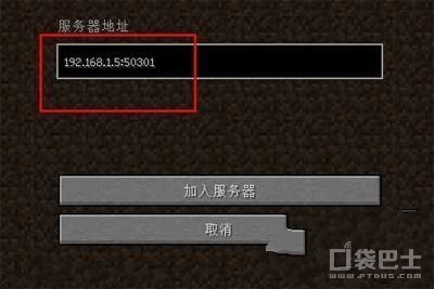 我的世界怎么用局域网联机_360问答