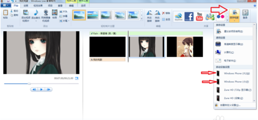 有什么软件可以把一张张照片做成视频?_360问