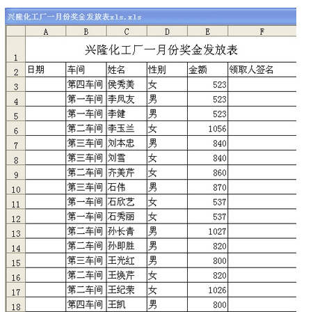 在excel里新增一行,如何快捷键来新增_360问答