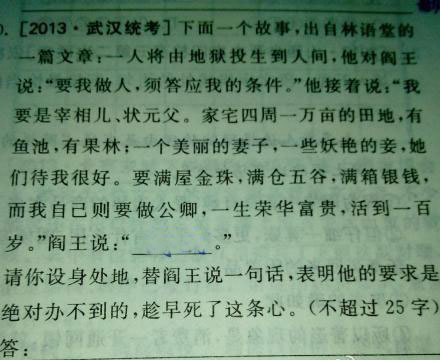 <em>导姐叨叨叨</em>:每年一到三月七 要妹子不搅基(201