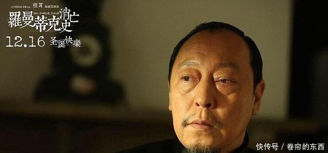 人人喊打的陈坤苏大强红成表情,面瘫都变身情可包笑爱搞图片表图片