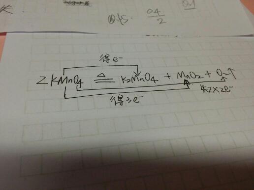 请问高锰酸钾受热分解的双线桥该怎么画?标出