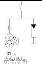 十千伏电压互感器是三个单相线圈的原理图怎么