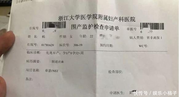 杭州殴打孕妇网红遭网友人肉网店倒闭,王思聪