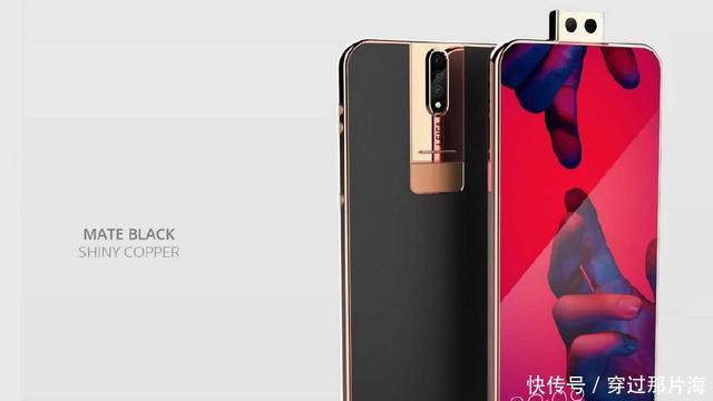 华为P30概念机:干掉丑刘海和宽下巴