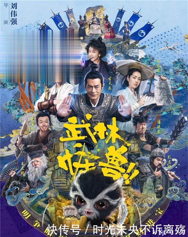 古天乐再演神雕侠侣,周冬雨成杨过传人,武林怪