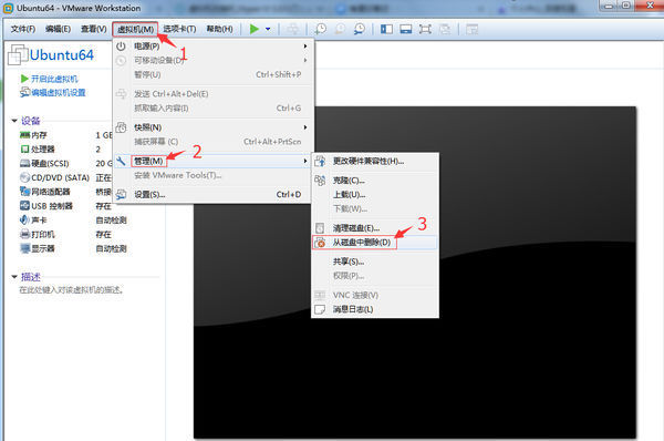 怎样查找电脑中的虚拟机,并删除_360问答