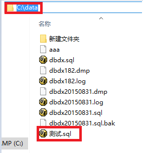 用pl\/sql developer工具如何向oracle数据库中的