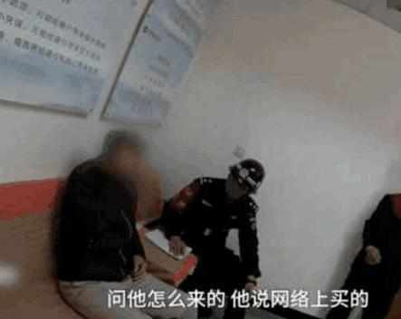 男子花180元网购一张16.5亿的取款单, 银行: 智商问题