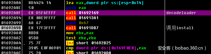【安全報告】XShellGhost事件技術回顧報告