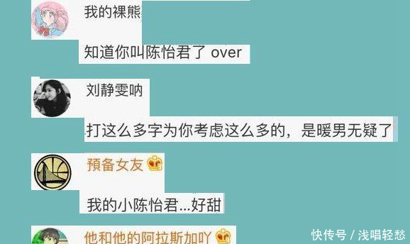 给男友发一句“我怀孕了”，本以为好笑，万没料到他认真了，泪奔