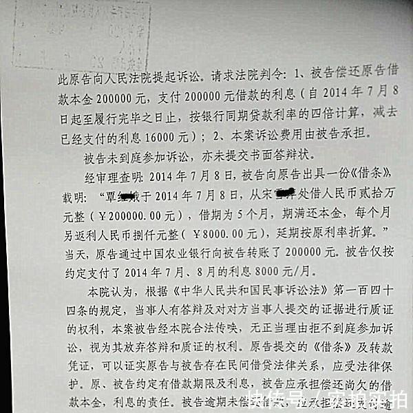 律师介入及时纠正错误抵押,喜出望外的民间借