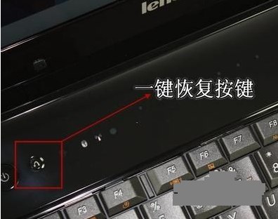 联想thinkpadE40 一键恢复是哪个键_360问答
