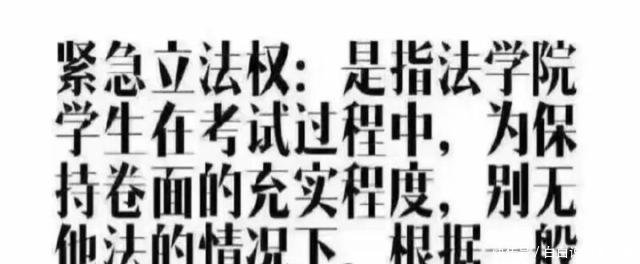 各行各业都有v死人的死人表情的真是笑表情的医生包a死人大图片卡通图片