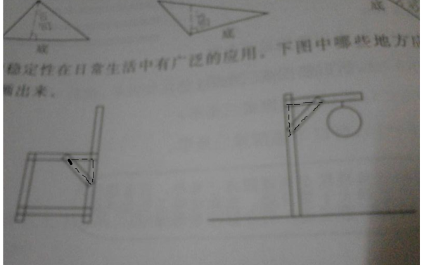三角形的稳定性在日常生活中有广泛的应用。下
