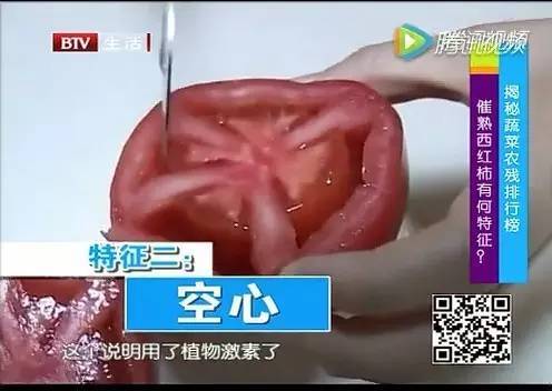 “毒中之王”蔬菜竟是它:目前正大量上市 - 一统江山 - 一统江山的博客 “毒中之王”蔬菜竟是它:目前正大量上市 - 一统江山 - 一统江山的博客