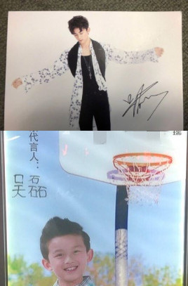 吴磊童年代言照曝光,方形字签名一笔一划显呆萌