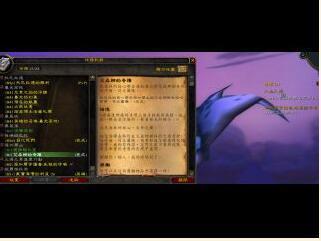 魔兽世界海加尔山任务断了,怎么办?_360问答