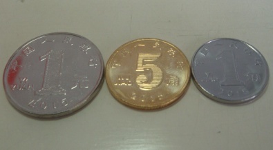 2015年1元硬币_2015有新硬币_2015年纪念硬币_2015年一角 ...