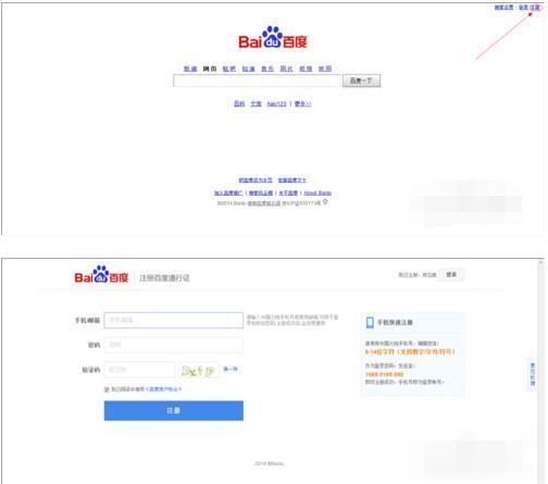 百度贴吧怎么申请账号_360问答