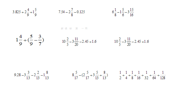 五年级下分数加减法递等式题目(要简便计算题