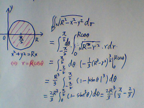 微积分 用极坐标求二重积分 要有过程(4)_360问