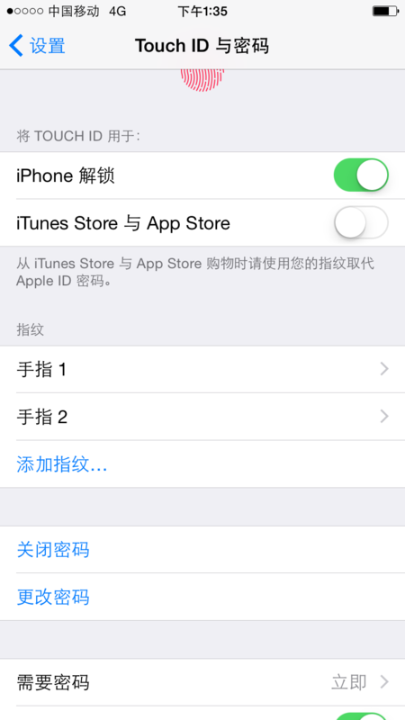苹果5s已越狱怎么用手纹解锁_360问答