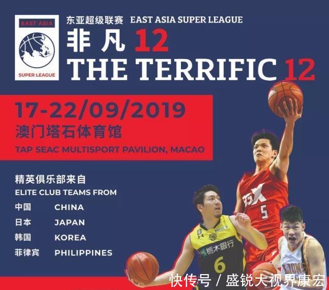 篮球比赛深圳男篮对山东男篮