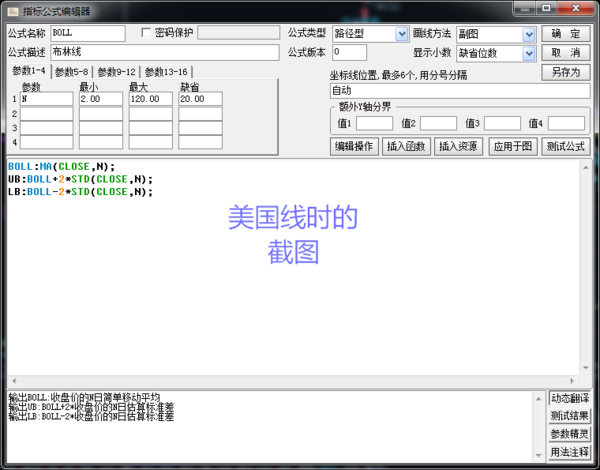 我的通达信软件中 多空布林线显示的是美国线