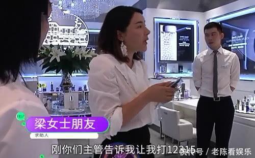 女子买网红化妆品,瓶子里惊险头发 女子:他不怕