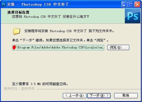 怎么把PS6英文版的弄成中文_360问答