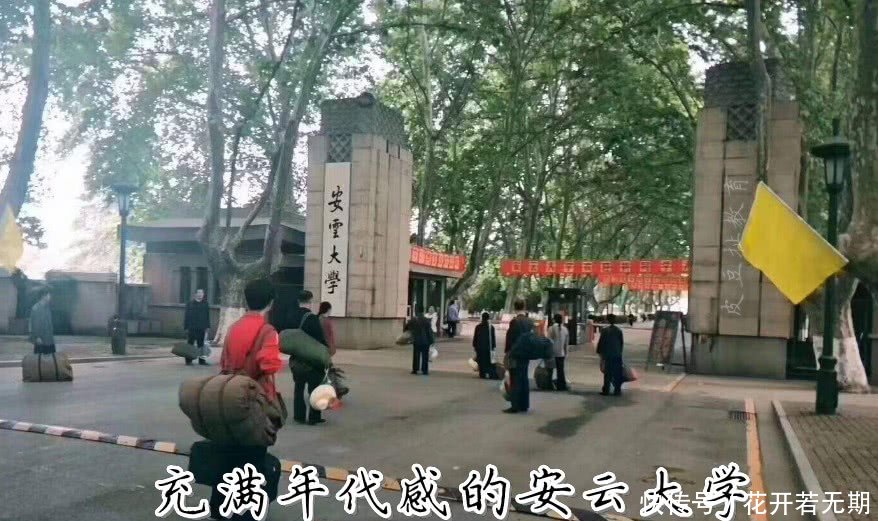 《大江大河》取景地安徽工业大学实力如何?有