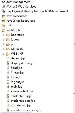 做java web 的学生管理系统时运行主界面文件