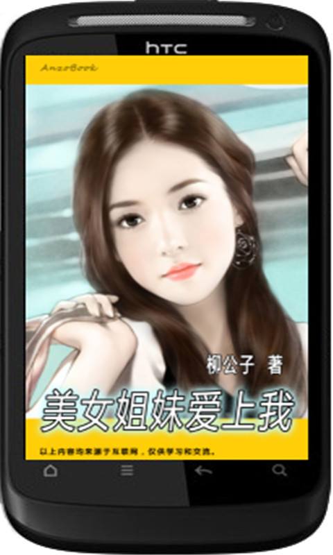 <em>美女</em>保镖爱上我_<em>美女</em>保镖爱上我txt_<em>美女</em>保镖