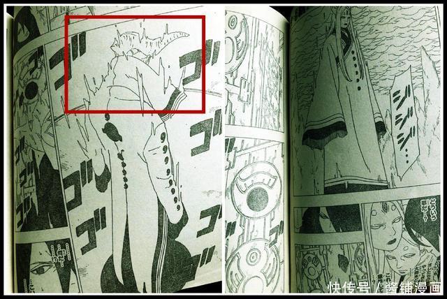博人传秘密35话:佐助发现新漫画,大筒木辉夜曾笔记本漫画壁纸图片