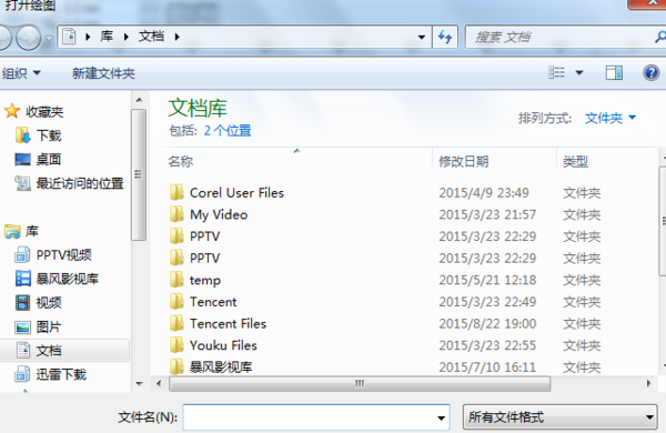 在coreldrawx4中导入图片_360v图片电梯如何设置看图纸中的图片