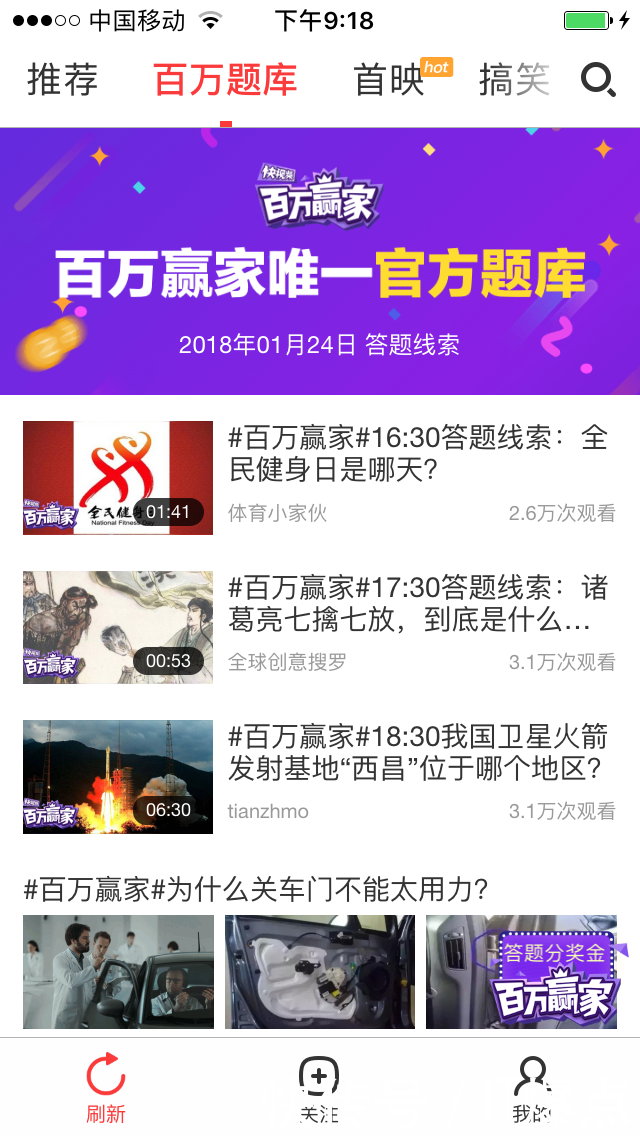 AI答题助手错误百出,答题赢百万的真正捷径在