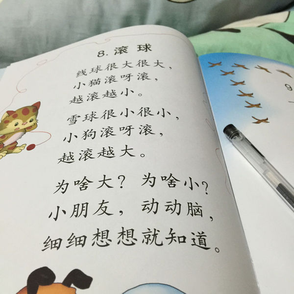 小小班语言教案:水果歌 教师:张文姚 活动目标 1、观察梨子、苹果等水果的颜色,以水果的颜色为题材创编儿歌。 2、培养幼儿乐意在众人面前大胆发言的习惯,学说普通话。 活动准备 1、梨子、苹果、葡萄、西瓜等水果的图片(正面没涂色,反面涂有颜色)。 2、水果挂饰(梨子、苹果、葡萄、西瓜)若干。 活动过程 一、导入 今天呀,我们班来了几位小客人。是谁呢?现在,就请它们出来和大家见见面。 1、教师逐一出示苹果、梨子、葡萄、西瓜等水果图片(没涂颜色的一面),并引导幼儿说出是什么水果。 2、仔细看看,它们有颜色吗