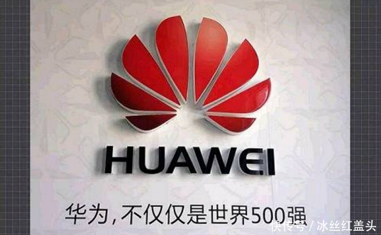 抵制还用?华为开始反击!起诉美国通讯运营商: