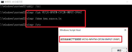 Win10正式版永久激活工具怎么用 windows10系