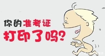 计算机一级证书查询