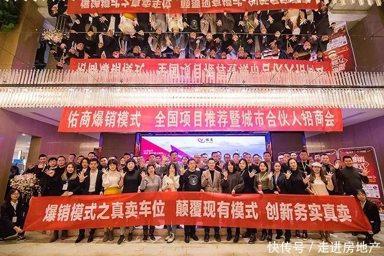 车位销售方案 车位销售方案