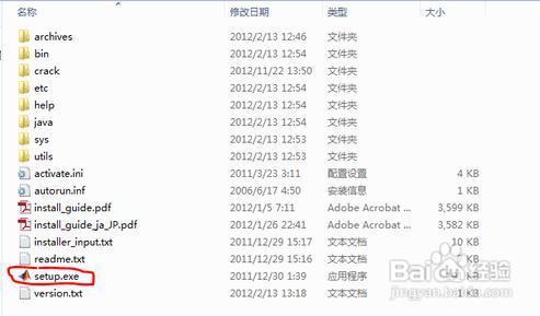 如何安装并激活MATLAB R2012a_360问答